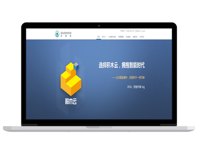 深圳移動營銷公司官網(wǎng) 亞馬遜 產(chǎn)品商城 高端網(wǎng)站建設 跨境電商
