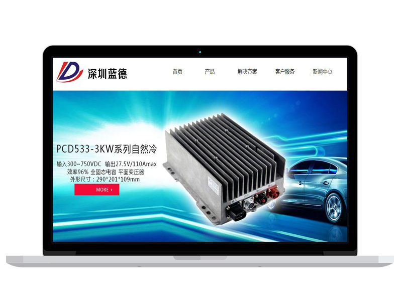 汽車商城 深圳汽車電源技術公司 高端網(wǎng)站建設 電源設備官網(wǎng)設計