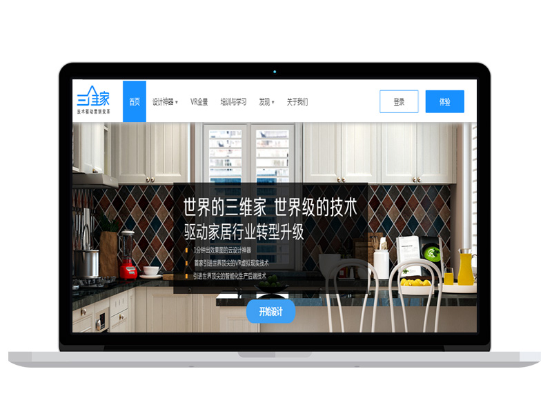 廣東科學技術公司網(wǎng)站 亞馬遜電子商務網(wǎng)站 百度排名提升推廣