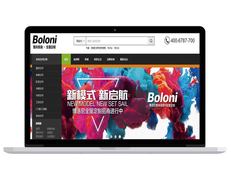 家裝設計公司高端官網(wǎng) 一對一中英雙語自適應網(wǎng)站建設 全網(wǎng)通網(wǎng)站策劃