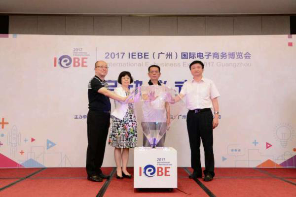 廣東電商發(fā)展空間還有多大？