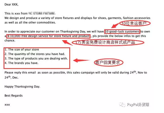 eGoBest圣誕大禮：B2B企業(yè)用B2C跨境電商做節(jié)日營銷，創(chuàng)造訂單大潮