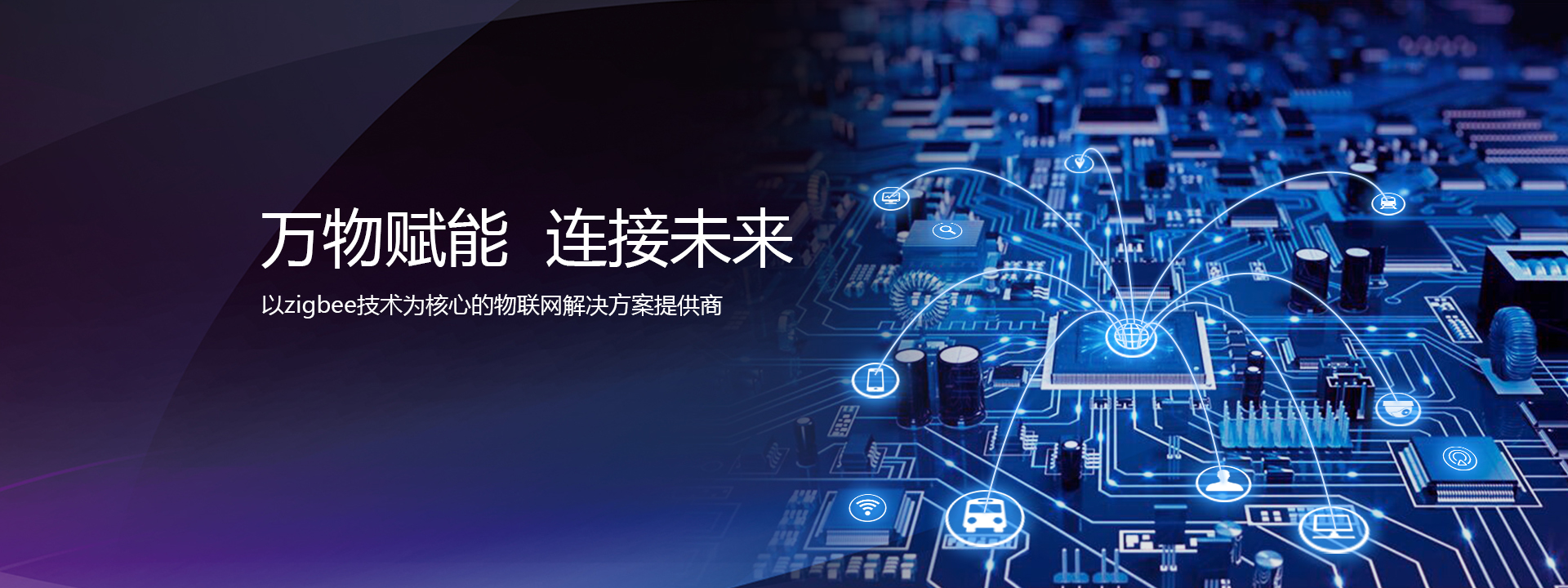 祝賀飛比品牌網(wǎng)站改版一周年，引領智能家居高端品牌網(wǎng)站建設先河