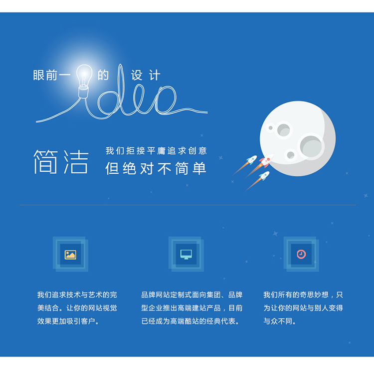 江門(mén)外貿(mào)網(wǎng)站建設(shè)