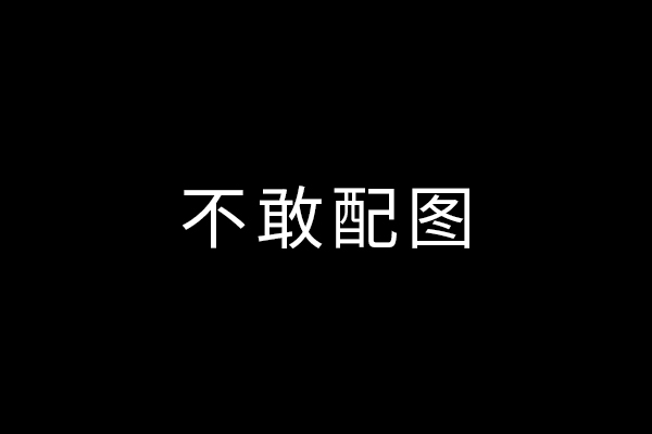深圳公司遇上北京優(yōu)圖佳視，企業(yè)被告圖片侵權(quán)下法院“公義”審判