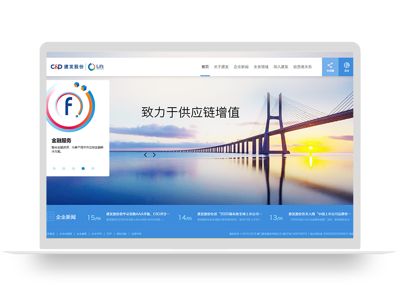 房地產(chǎn)股份開發(fā)公司網(wǎng)站建設 集團企業(yè)品牌網(wǎng)站建設