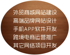 江門(mén)電商真正出路，跨境電商(上篇)——再不瘋狂
