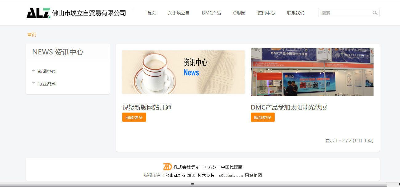 深圳品牌網(wǎng)站網(wǎng)站建設